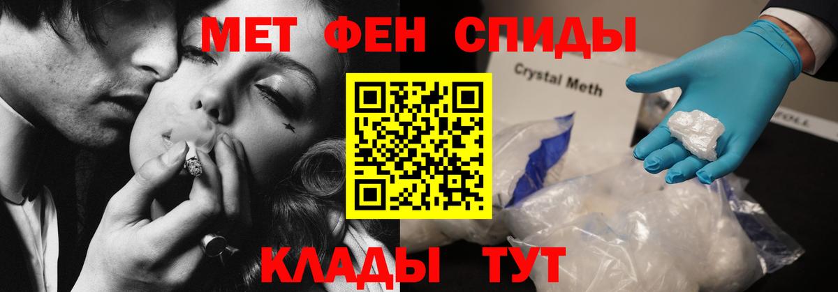 Амфетамин 97% Урай