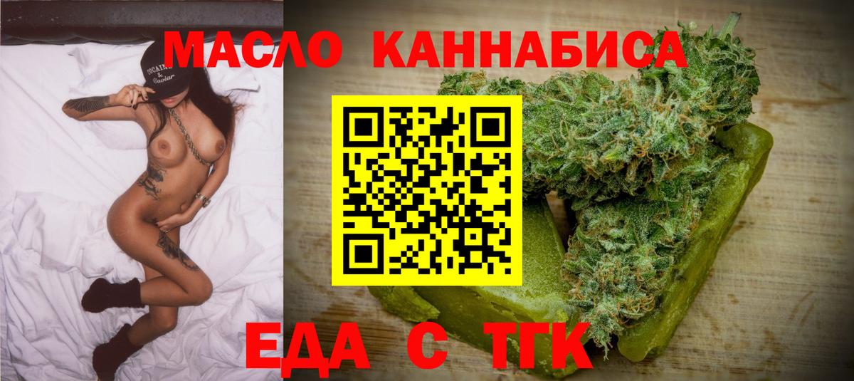 Урай  Canna-Cookies конопля  Вход с VPN 