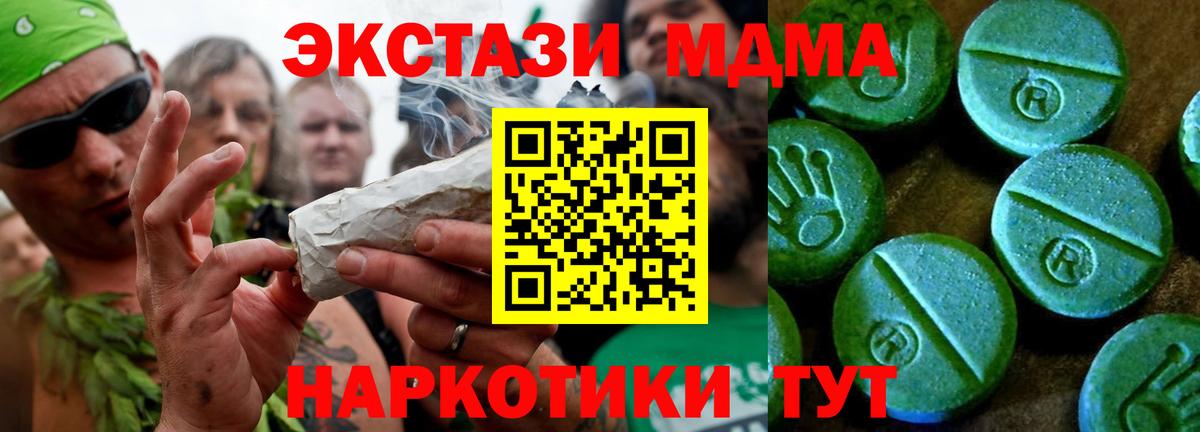 даркнет сайт  ЭКСТАЗИ таблы  Урай  Экстази  Вход с VPN  ЭКСТАЗИ Punisher 