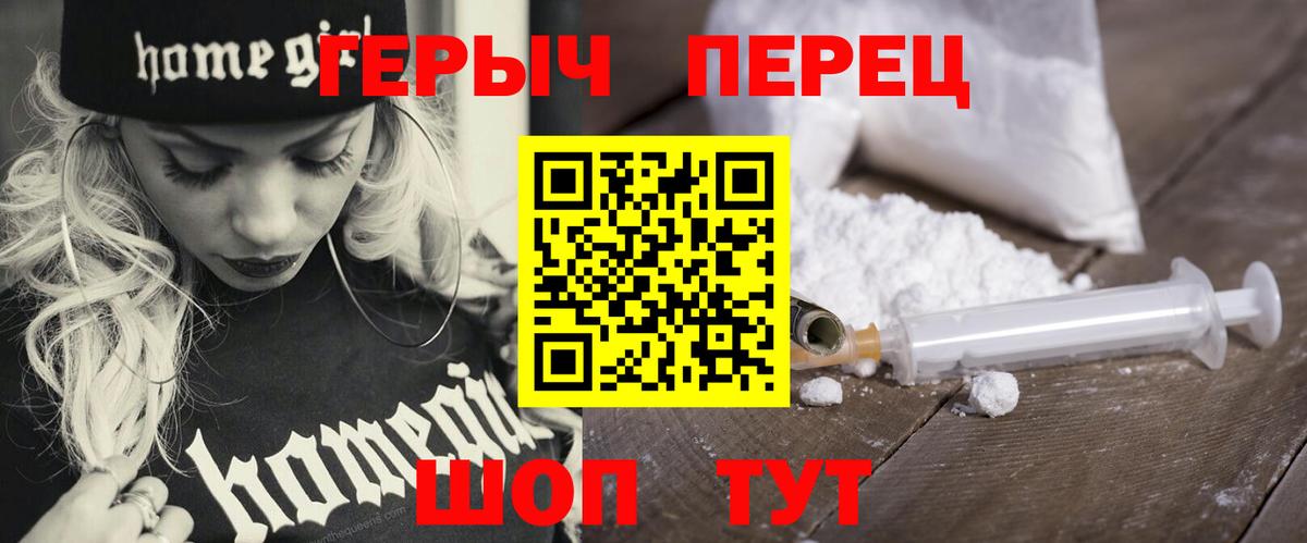 ГЕРОИН хмурый  ГЕРОИН  Урай  Вход с VPN 