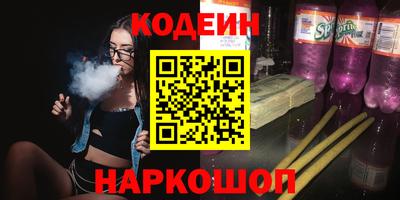 каннабис Новозыбков