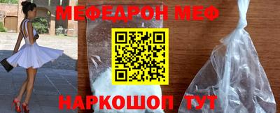 гашик Новокубанск