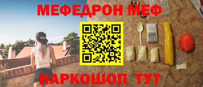 каннабис Новозыбков