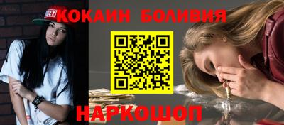 каннабис Новозыбков