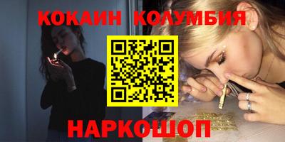 первитин Новодвинск