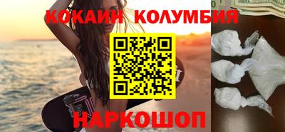 каннабис Новозыбков