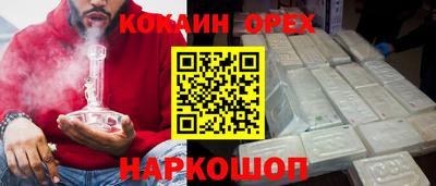 гашик Новокубанск