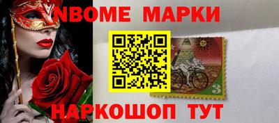 каннабис Новозыбков