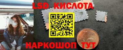 гашик Новокубанск