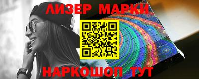 каннабис Новозыбков