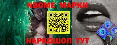 каннабис Новозыбков