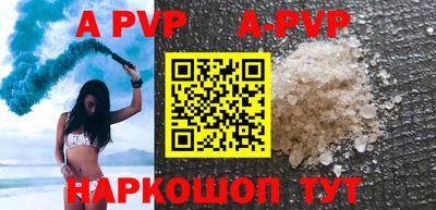 гашик Новокубанск