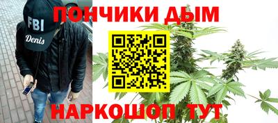 каннабис Новозыбков