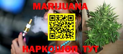 каннабис Новозыбков