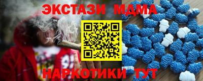 гашик Новокубанск