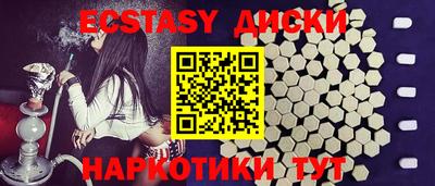 каннабис Новозыбков