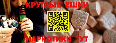 гашик Новокубанск