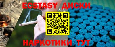 гашик Новокубанск