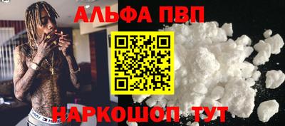 каннабис Новозыбков