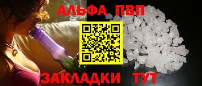 каннабис Новозыбков