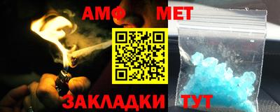 первитин Новодвинск