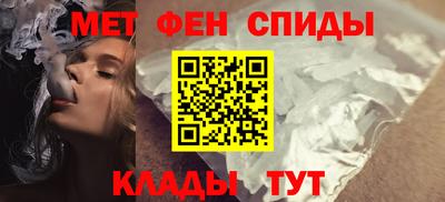 первитин Новодвинск