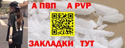 первитин Новодвинск