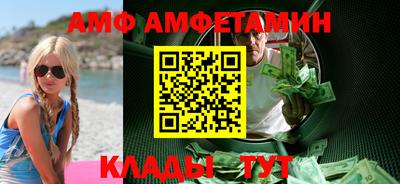 каннабис Новозыбков
