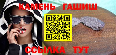 первитин Новодвинск