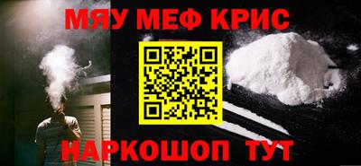 первитин Новодвинск