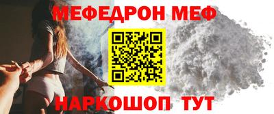 гашик Новокубанск