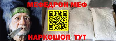 гашик Новокубанск