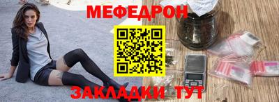 гашик Новокубанск