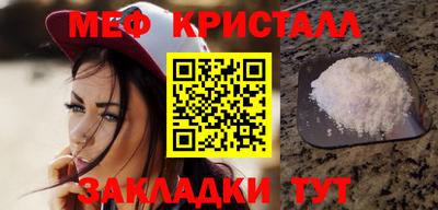 первитин Новодвинск