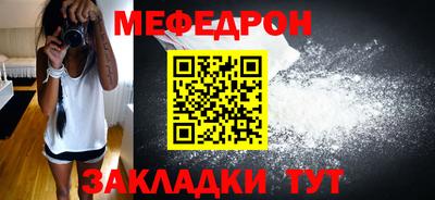 каннабис Новозыбков