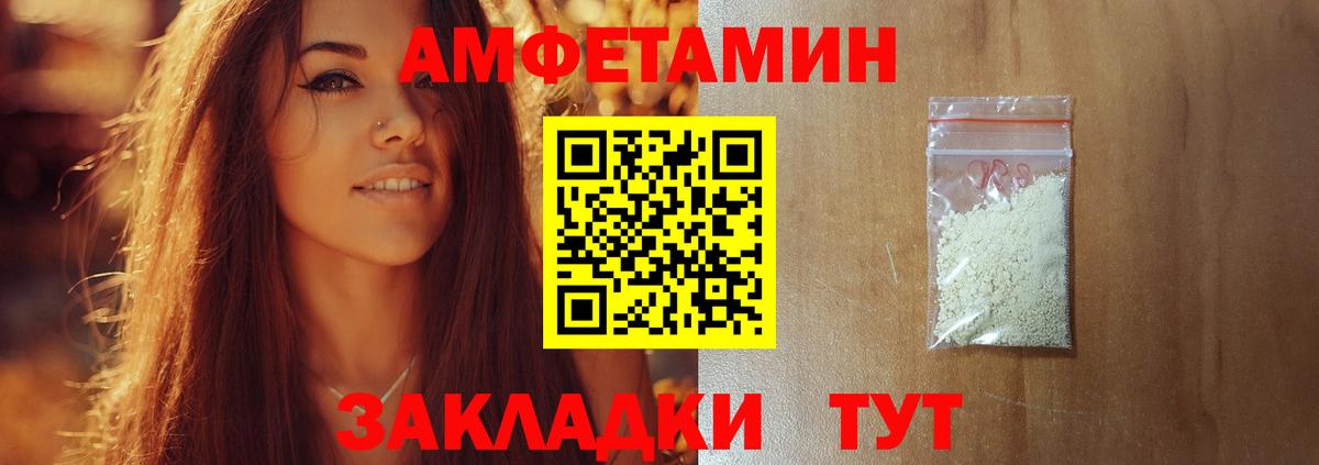 Метамфетамин Декстрометамфетамин 99.9%  Вход с VPN  Метамфетамин Декстрометамфетамин 99.9%  Урай 