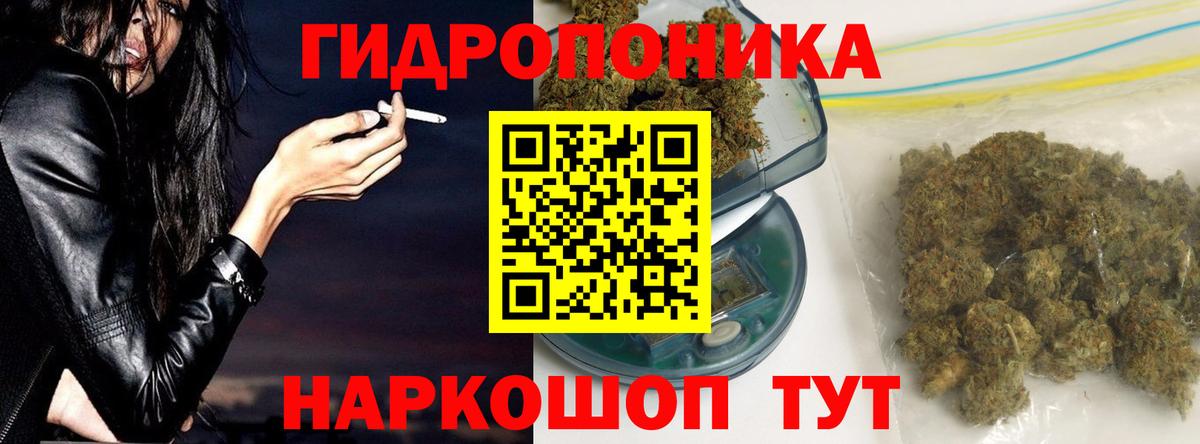 Шишки марихуана планчик  Каннабис семена  Вход с VPN  Урай  Шишки марихуана OG Kush  Шишки марихуана ГИДРОПОН 