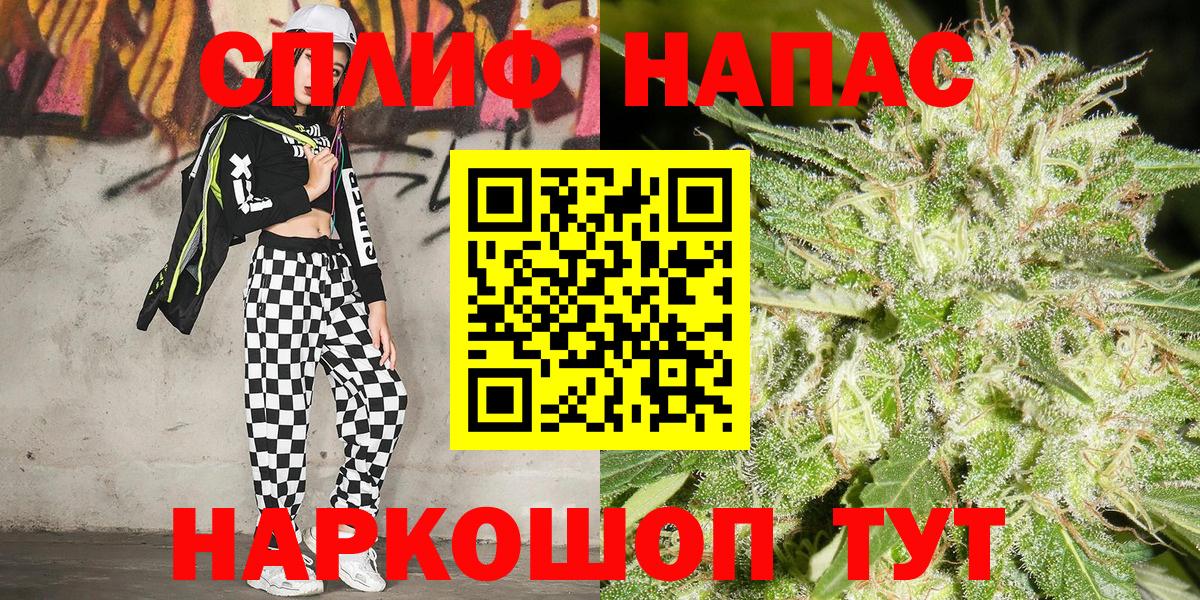 МАРИХУАНА MAZAR Урай